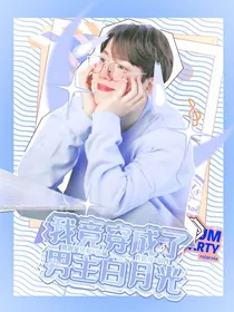 EXO：隐晦爱意
