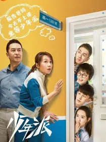 少年派2之猫鼠青春