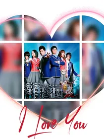 萌学园：奈亚