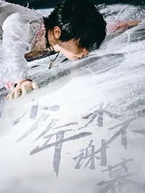 花滑：女神她颠倒众生
