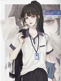 我成为了秦苒她妹