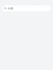 握不住