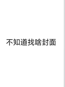 这世界有那么多人