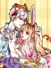 离约：红叶青春