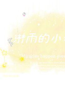 长安落
