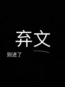 祺轩：宋人头的茄子