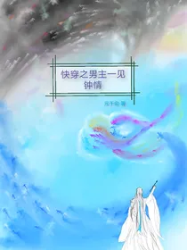 一见钟情？屁！