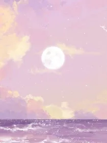共赴星辰