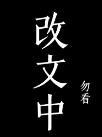 TNT保镖来袭