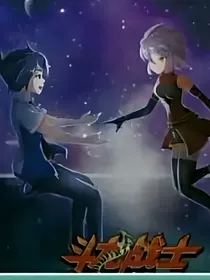 斗龙战士：昼夜提醒凯曼主场