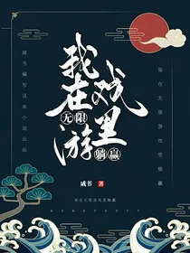 TXT：第十三州府