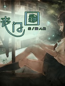 丧门星