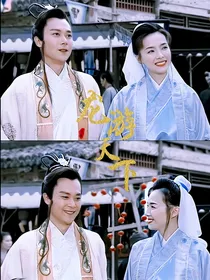 续写龙游天下