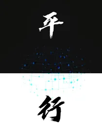 parallel