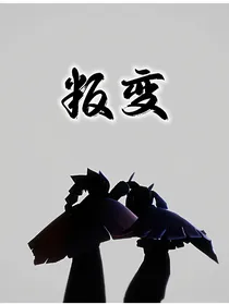 光遇之暝龙判变
