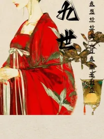 九世九劫