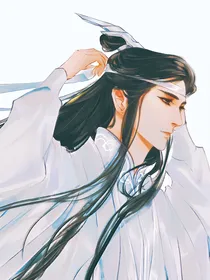 魔道之鄙视智商日常（蓝曦臣bg）