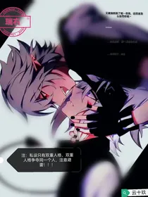 金瑞：两只竹马