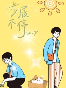 你的喜欢不值钱