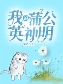欢迎赎罪