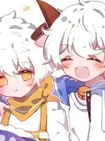 喜懒之学园的相遇