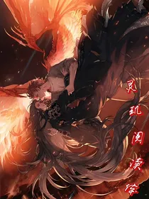 灵玑阅读体（别管了真弃了）