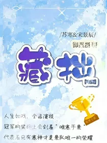 电竞：藏拙