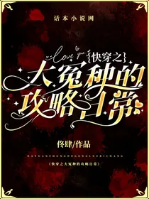 快穿之大冤种的攻略日常