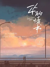 刘耀文：一个人的情书