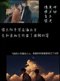 江博士望仔的望仔的旺仔