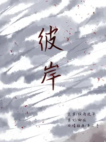彼岸：四月樱下