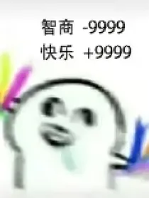 杂文：乙女小短篇