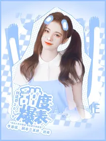 创造营2019：摩尔曼斯港