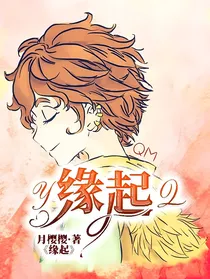 唐晓翼：桃花缘