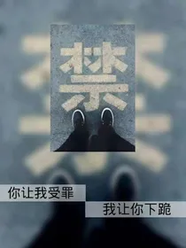 我的人生需要自由