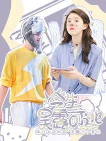 吴磊：我的cp是真的