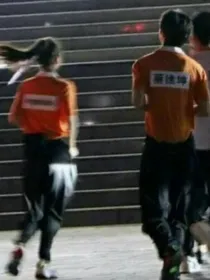 叫哥哥，就放过你