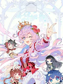 浩桐：在现拆马甲