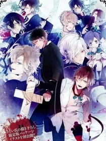 魔鬼恋：逐光