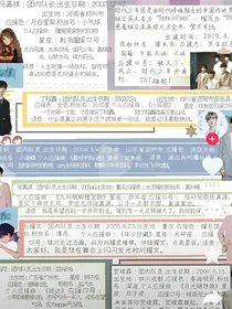 all鑫：我要在all轩世界攻略6个男的？