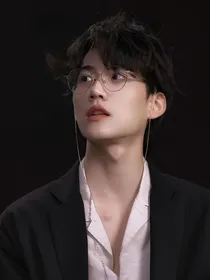 周柯宇：青梅姐姐好久不见