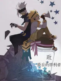 败犬
