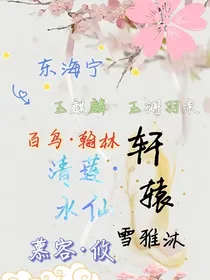 予梦赋