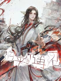 归来仍再见