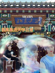 极禹豪丞大学日常虐转甜