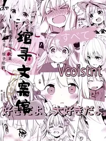 屿葵日记