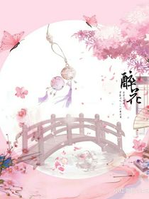 捉妖的那些年和那些事儿-d935