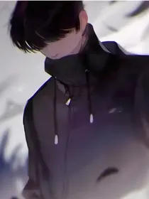 甘心危险