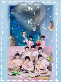 TF三代：脆皮软糖