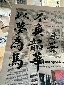 推文案
